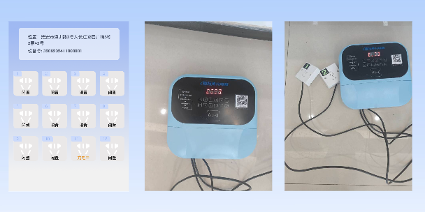 门头沟两轮电动车充电桩