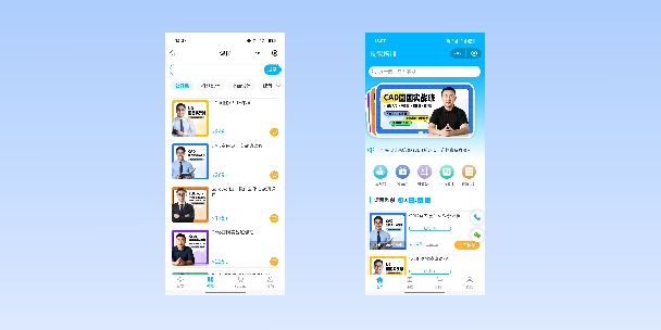 门头沟在线教育商城系统