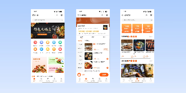 门头沟餐饮外卖小程序