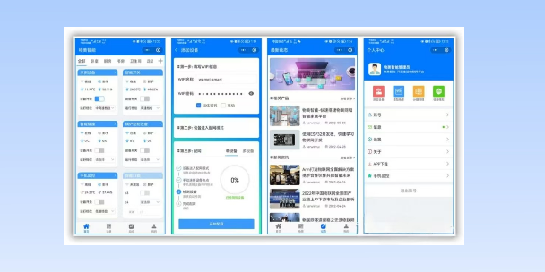 门头沟生活物联网平台
