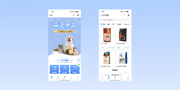 门头沟宠物用品小程序